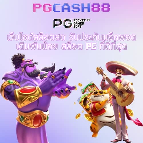 ufaposeidon99