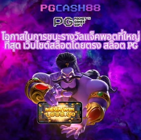 ufaposeidon99
